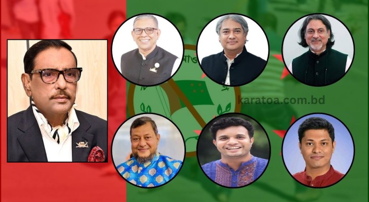 মানবতাবিরোধী অপরাধ : ওবায়দুল কাদেরসহ সাত শীর্ষ নেতার রায় মঙ্গলবার